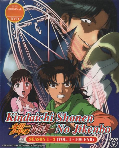 express s01e07 aac|Kindaichi Shounen no Jikenbo .